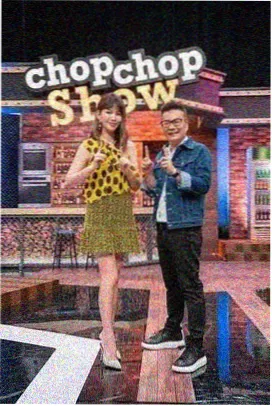 好好吃饭吧 综艺海报