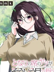 剑与青苔 漫画改编海报