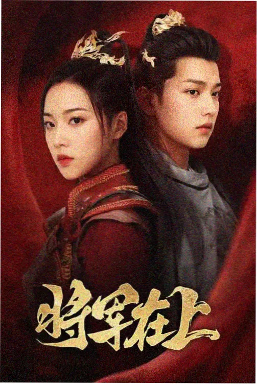 一九九八年的信 经典电影海报